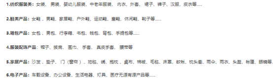 国内认证(图8)