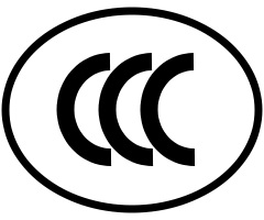 CCC认证(图1)
