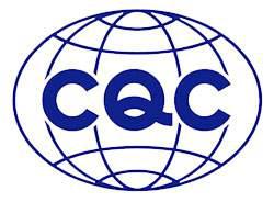 CQC标志认证(图1)